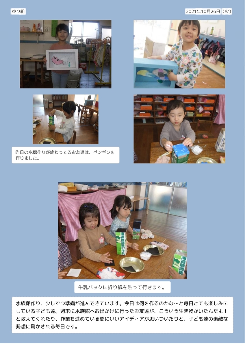 f:id:draper:20211026171108j:plain