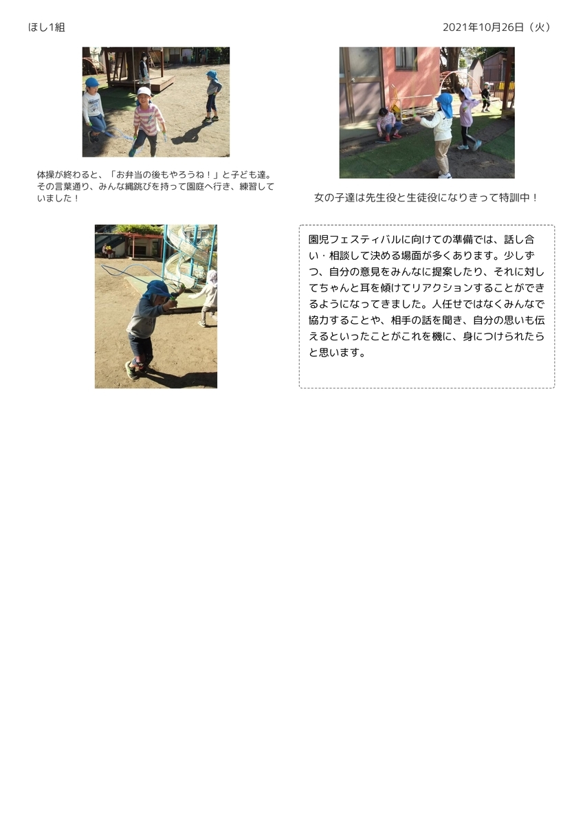 f:id:draper:20211026171122j:plain