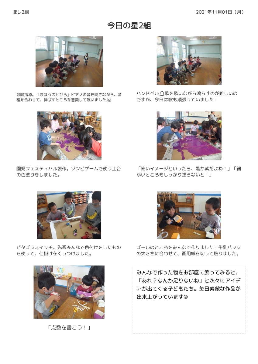 f:id:draper:20211101171327j:plain