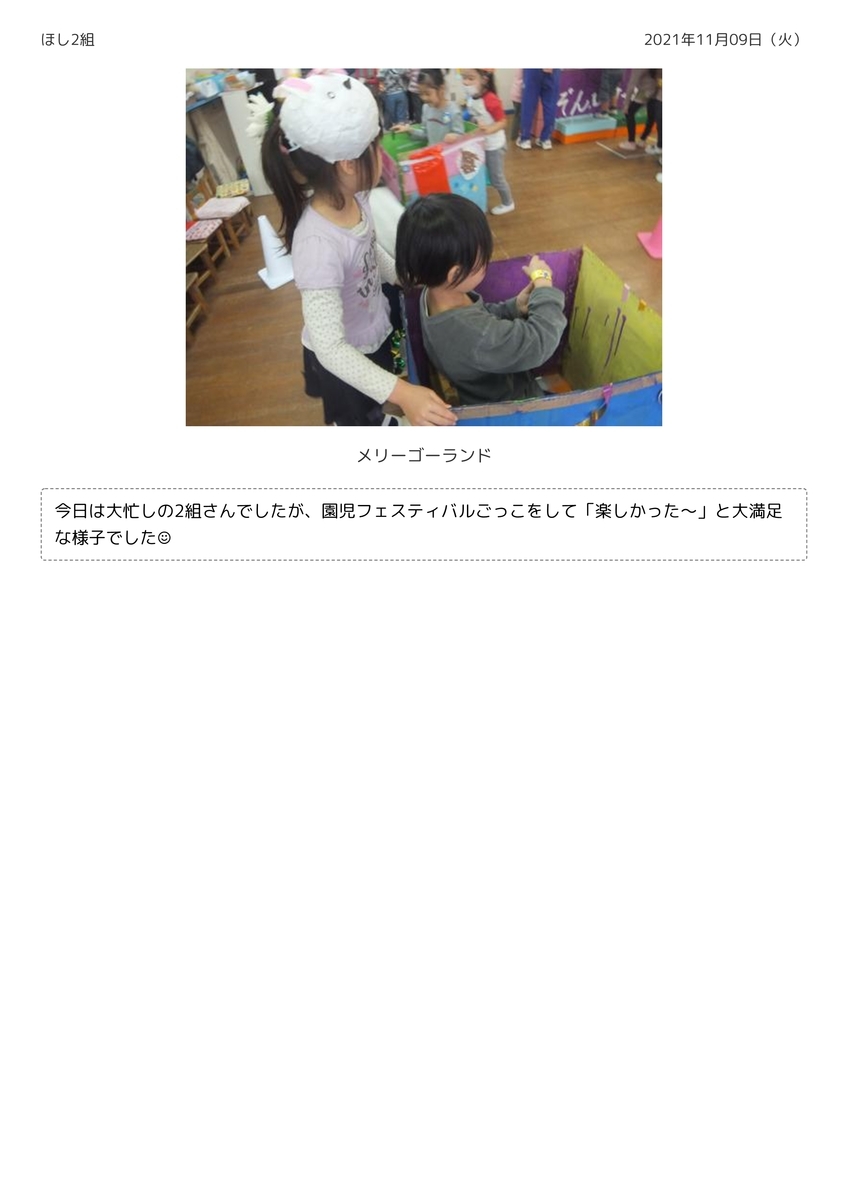f:id:draper:20211109173659j:plain