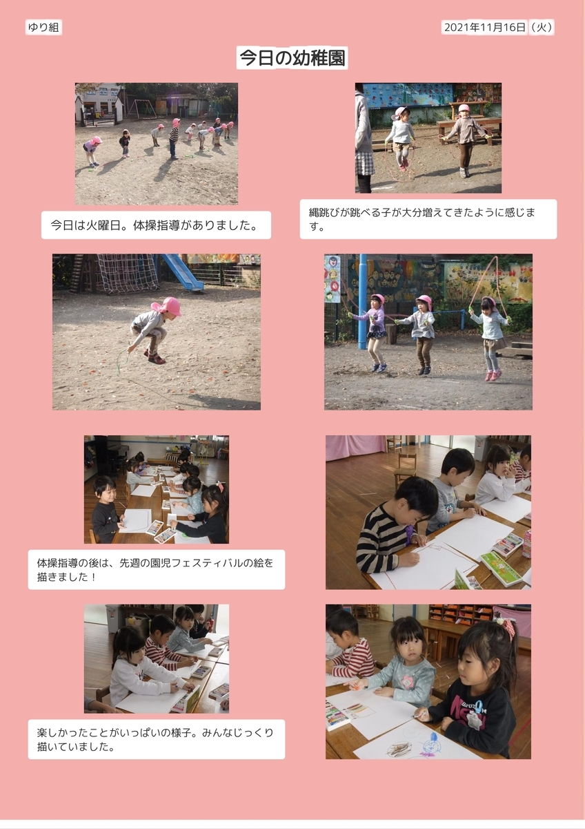 f:id:draper:20211116170220j:plain