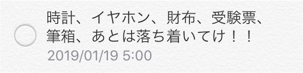 f:id:dravida2:20181221172841j:image