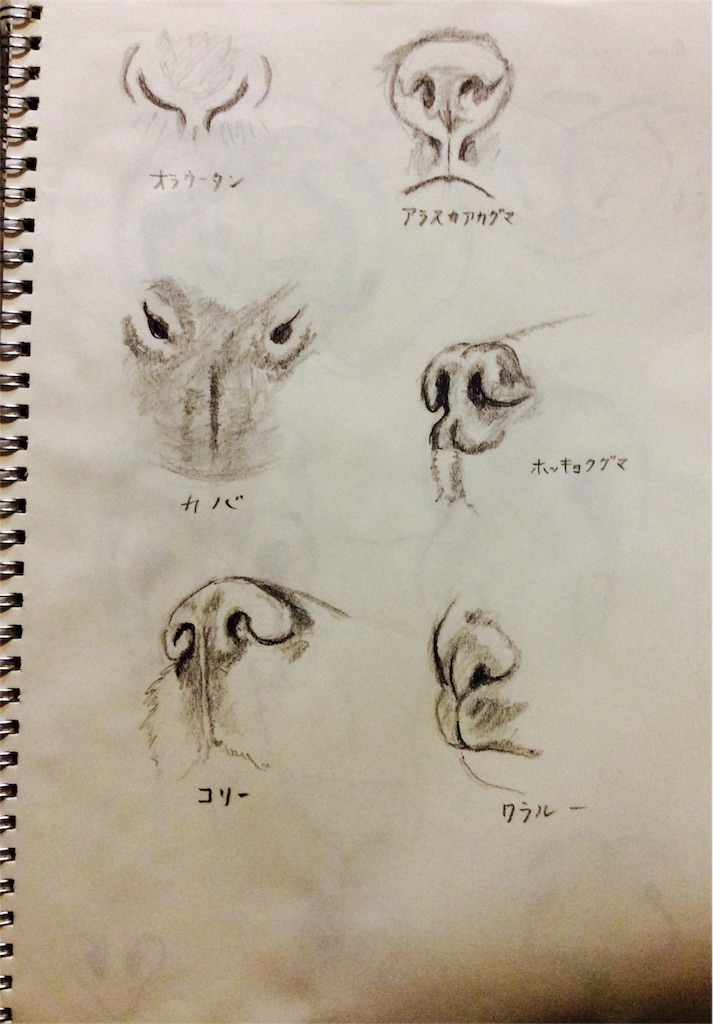 f:id:draw642:20171216200302j:image