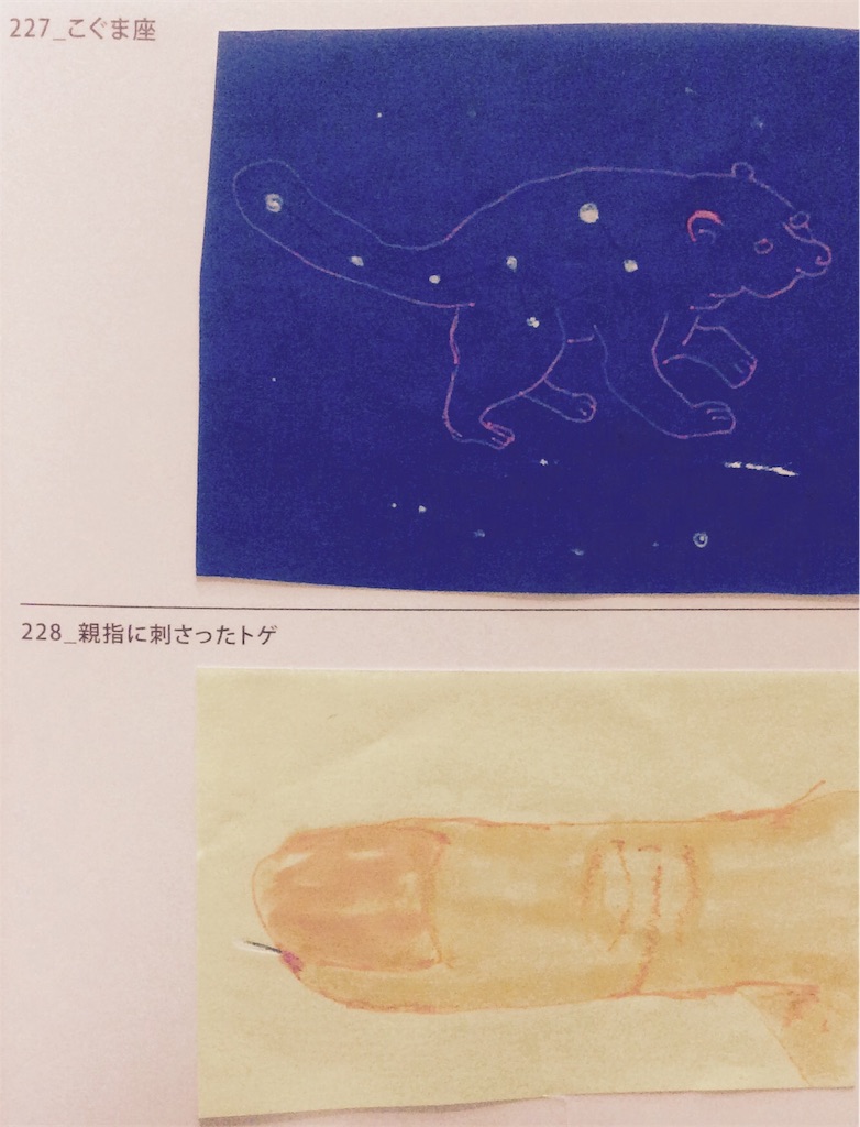 f:id:draw642:20171226193146j:image