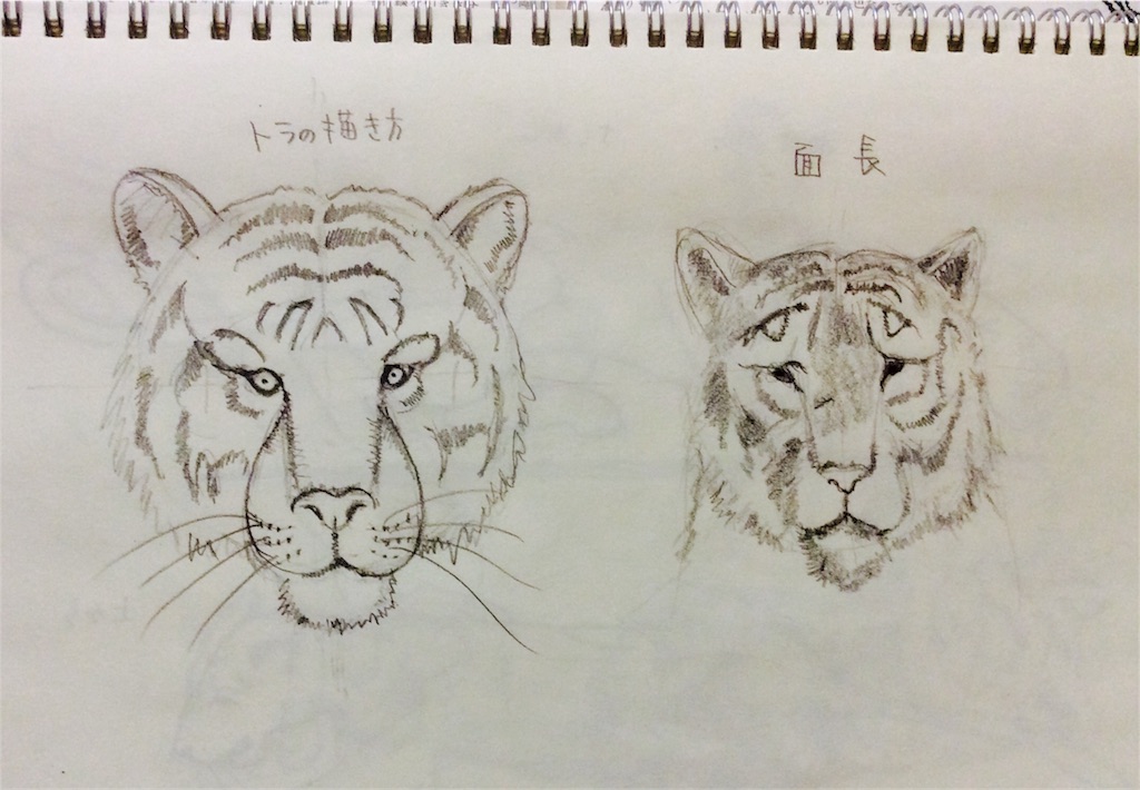f:id:draw642:20180108191214j:image