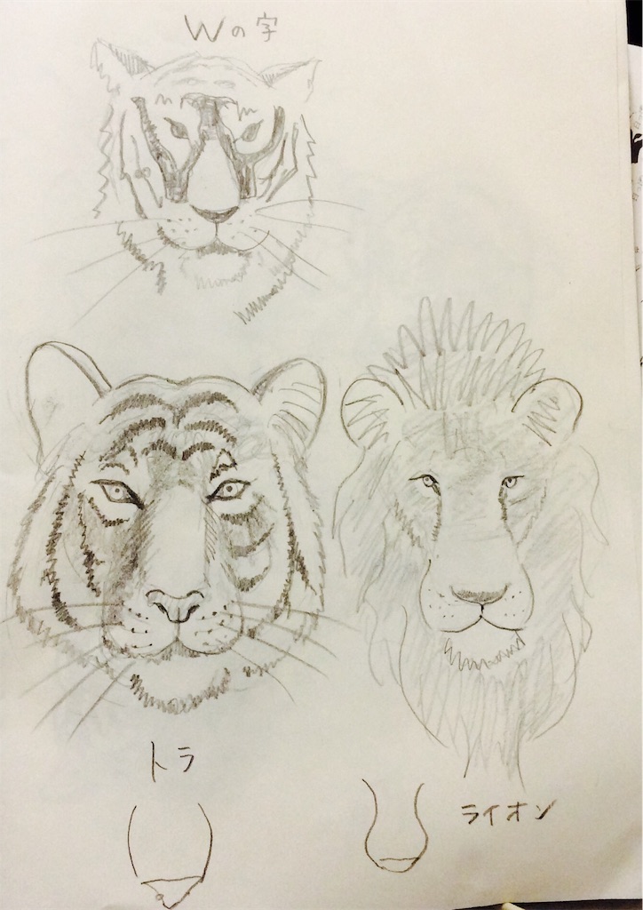 f:id:draw642:20180108191238j:image