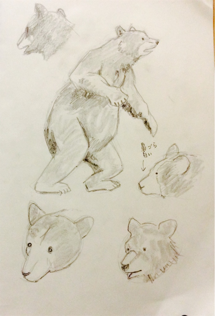 f:id:draw642:20180120200647j:image