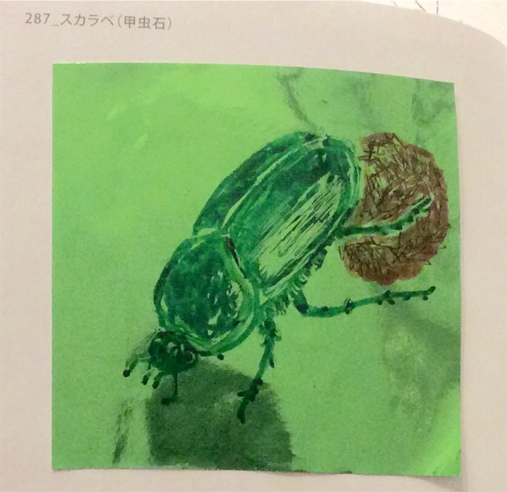 f:id:draw642:20180130191151j:image