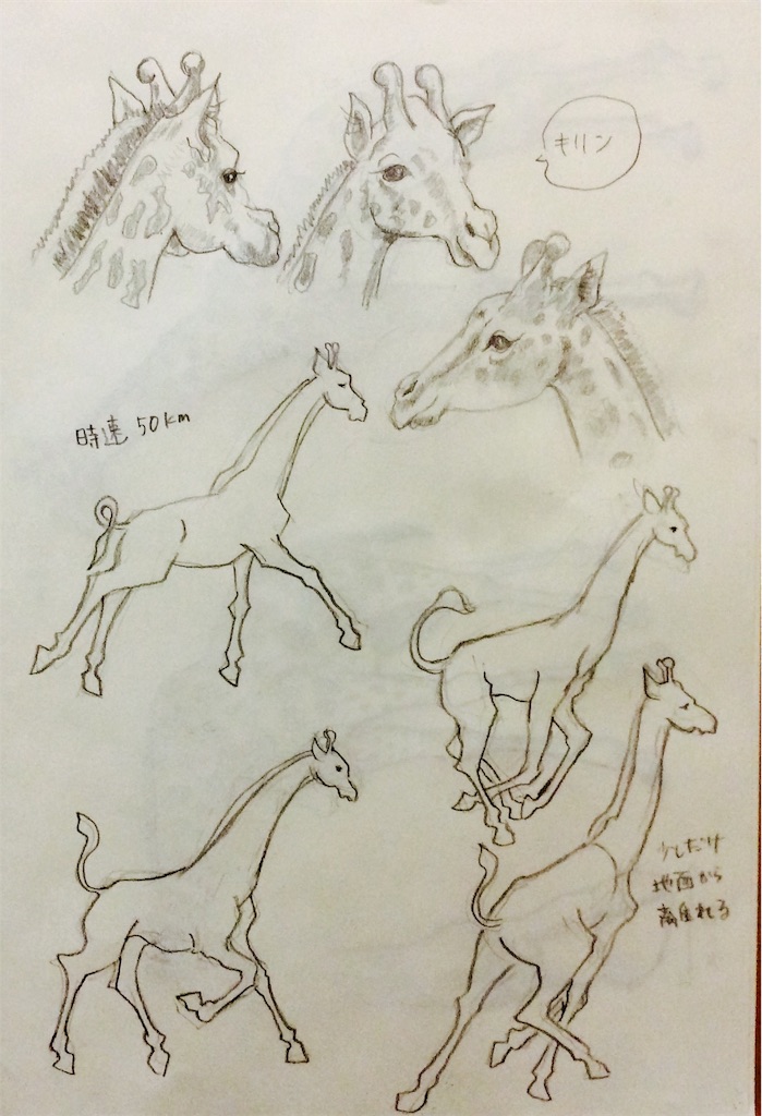 f:id:draw642:20180301180318j:image