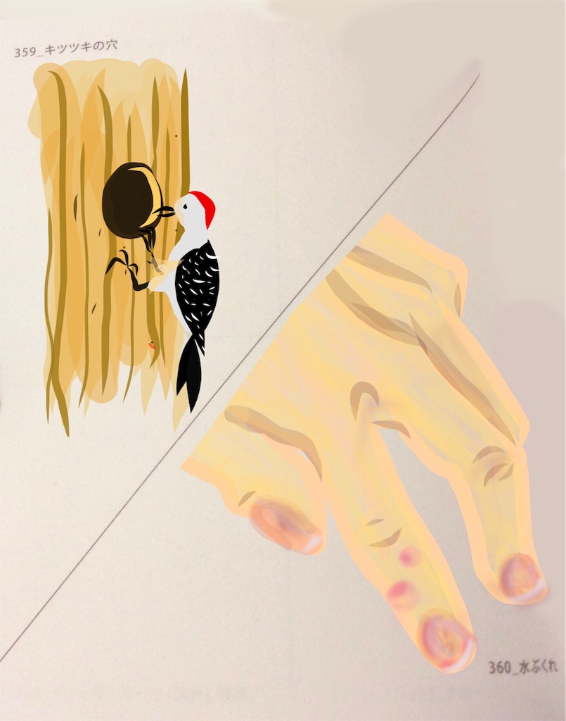 f:id:draw642:20180305153911j:image
