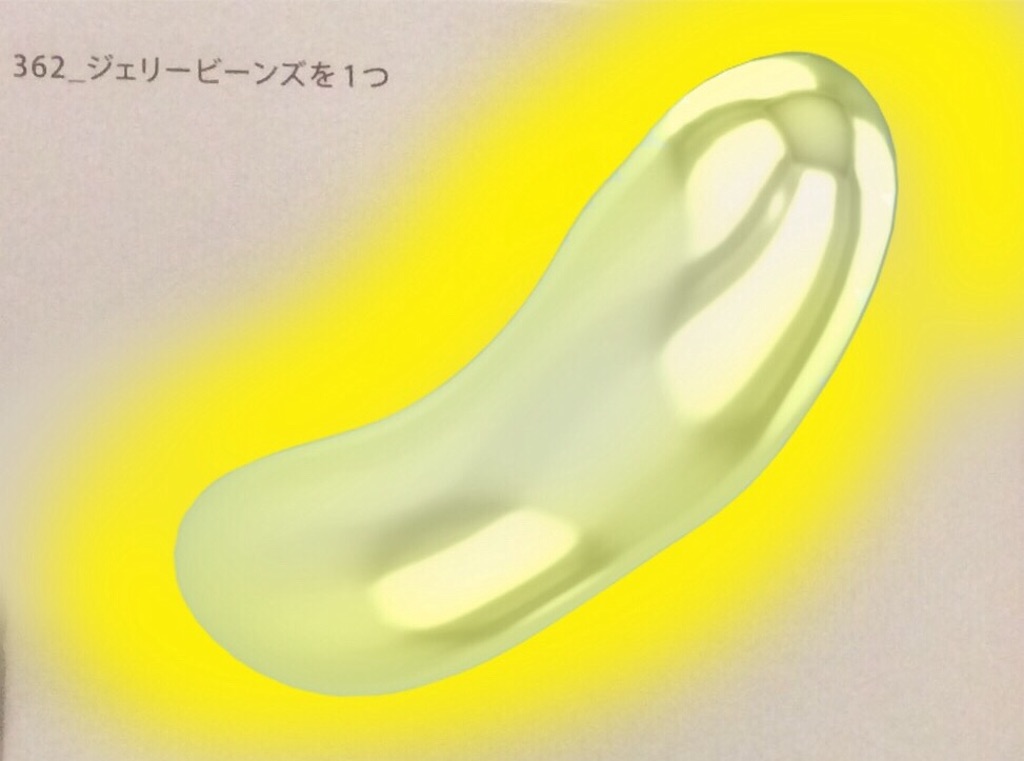 f:id:draw642:20180307203317j:image