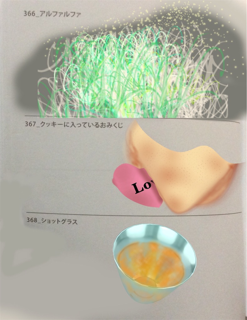 f:id:draw642:20180310185224j:image