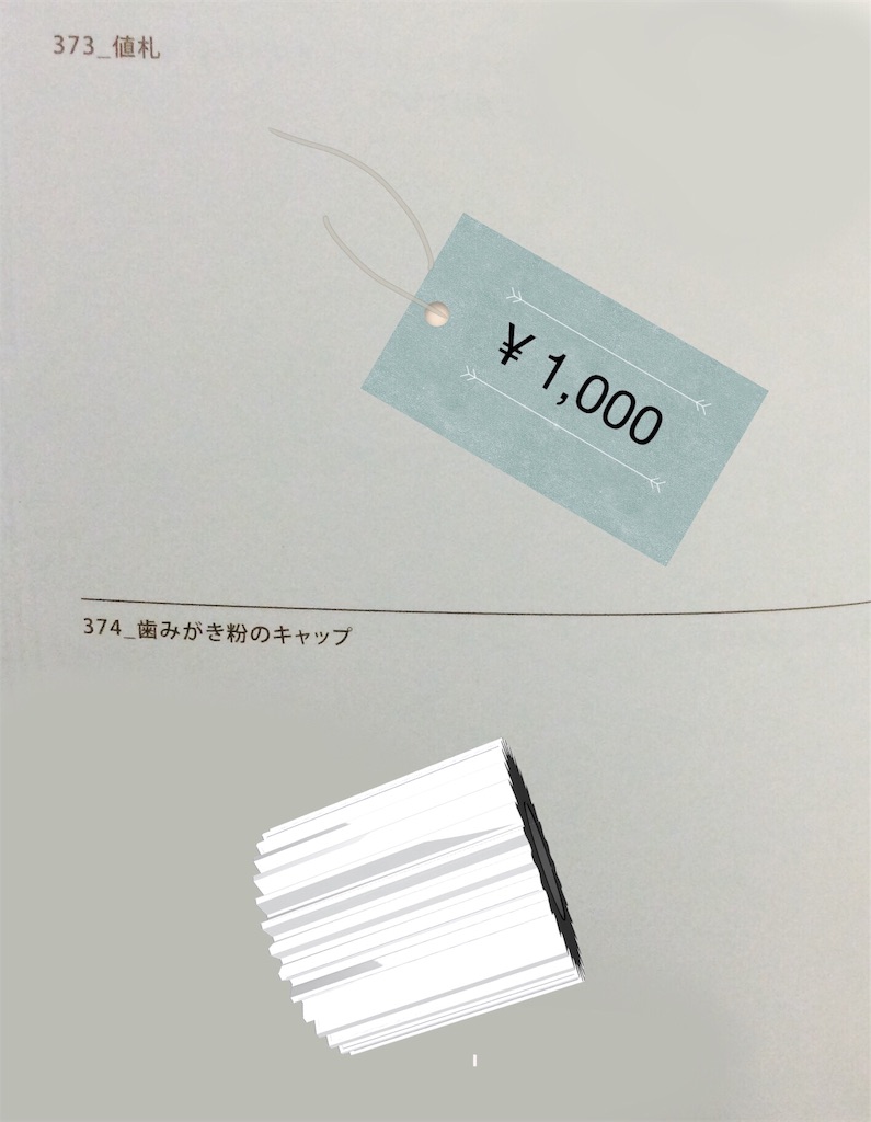 f:id:draw642:20180314192538j:image