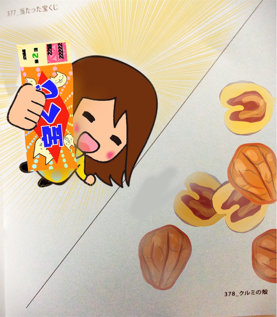 f:id:draw642:20180317180802j:image