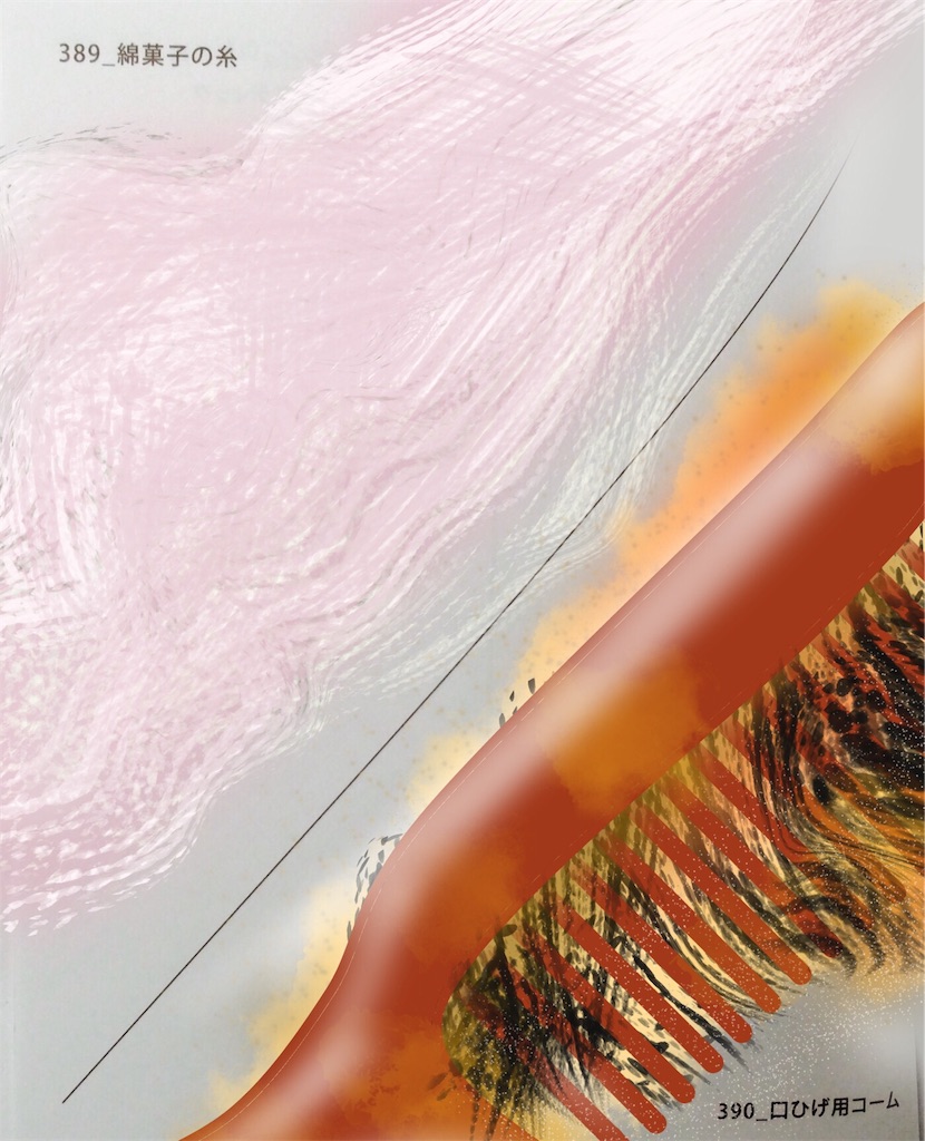 f:id:draw642:20180324161131j:image