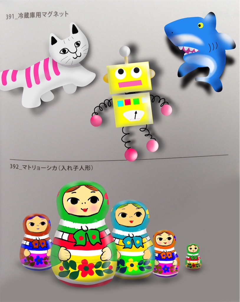 f:id:draw642:20180325143720j:image