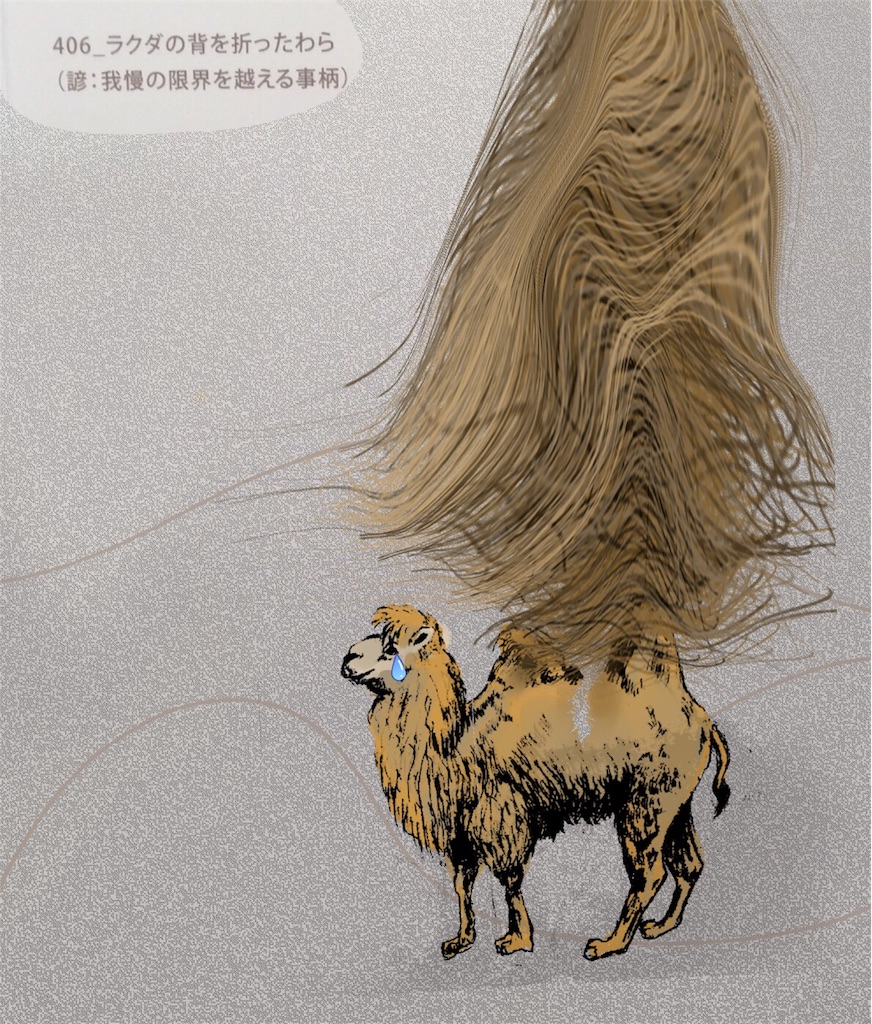 f:id:draw642:20180404182030j:image f:id:draw642:20180404182030j:image