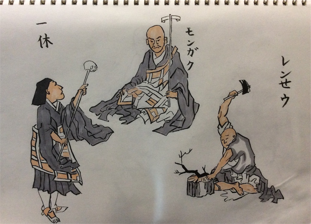 f:id:draw642:20180405184823j:image