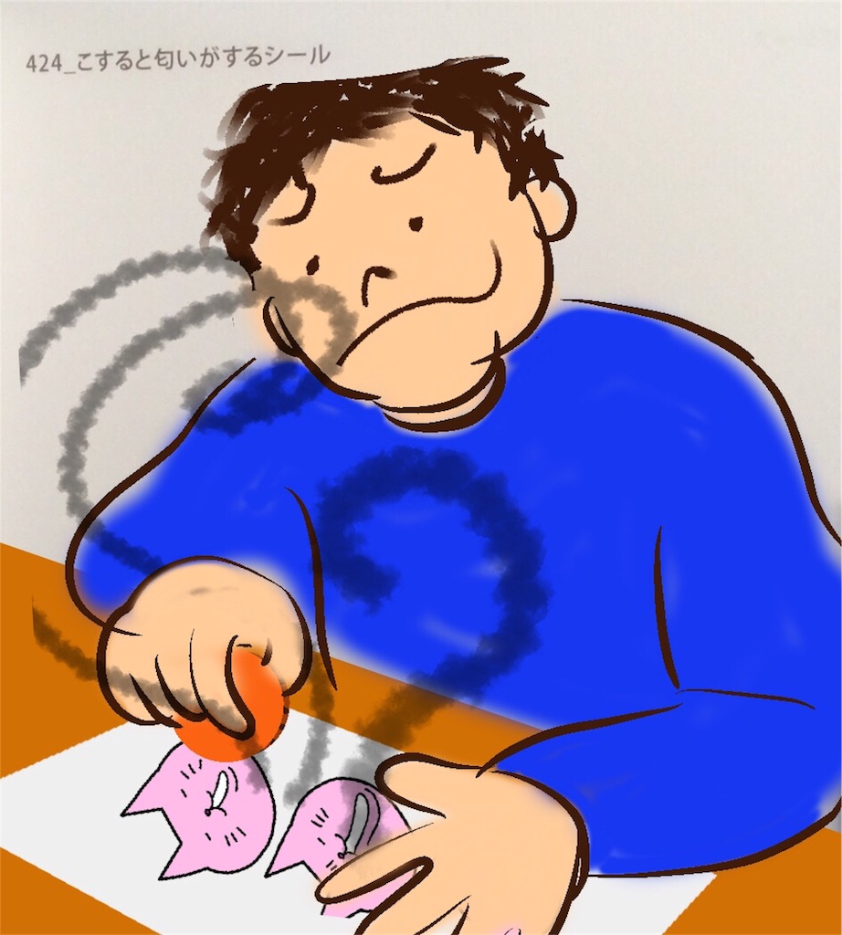 踏ん張らない 子猫チビ太とイラストの成長ブログ