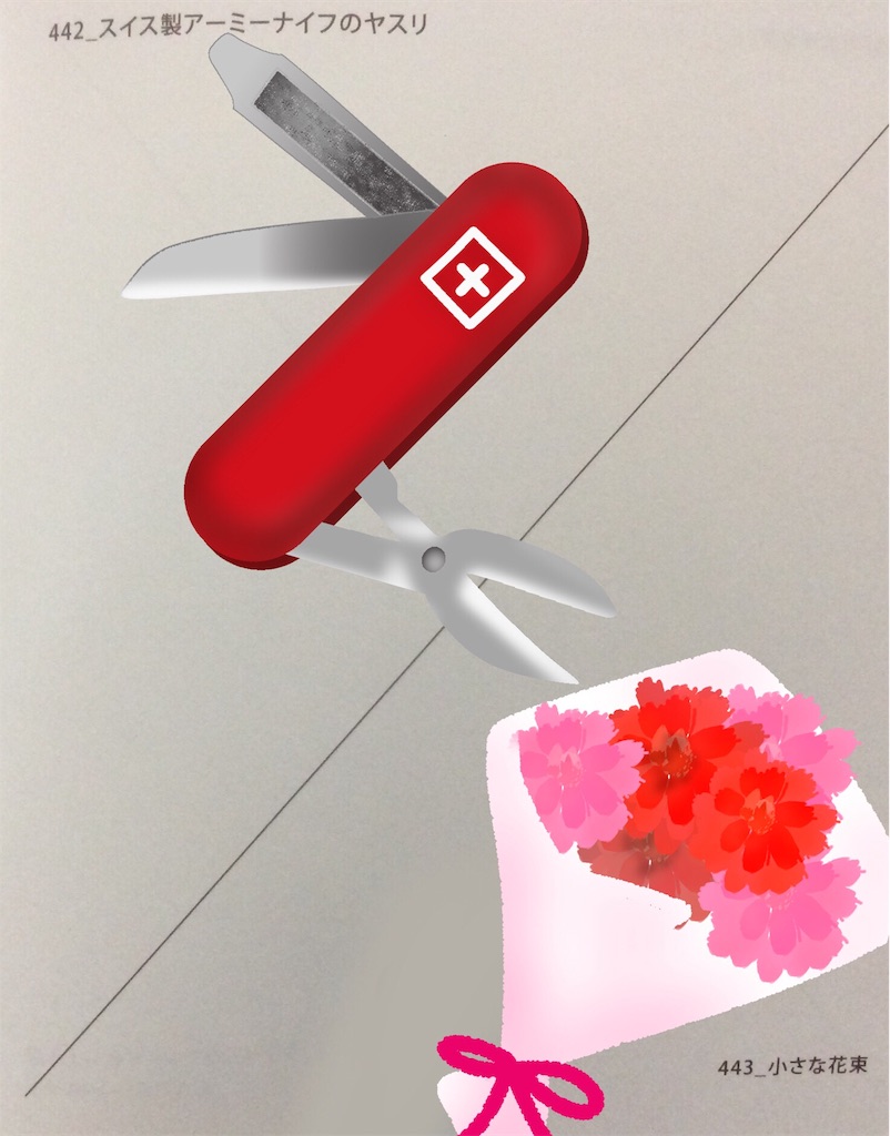 f:id:draw642:20180425195546j:image