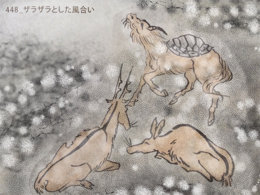 f:id:draw642:20180429170040j:image f:id:draw642:20180429170040j:image