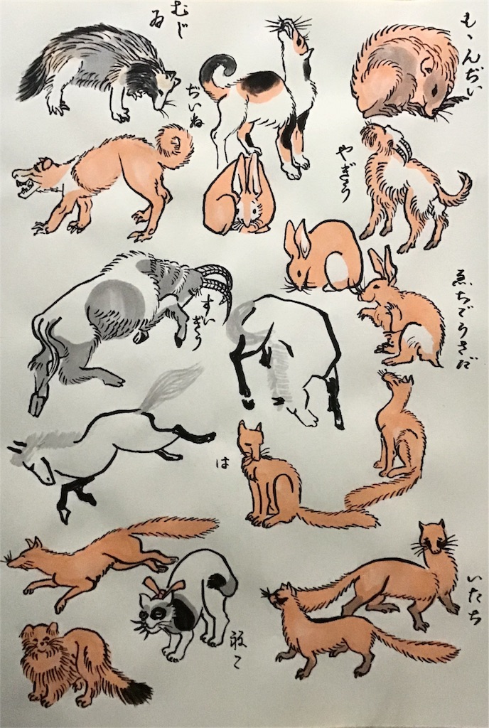 動物絵 子猫チビ太とイラストの成長ブログ