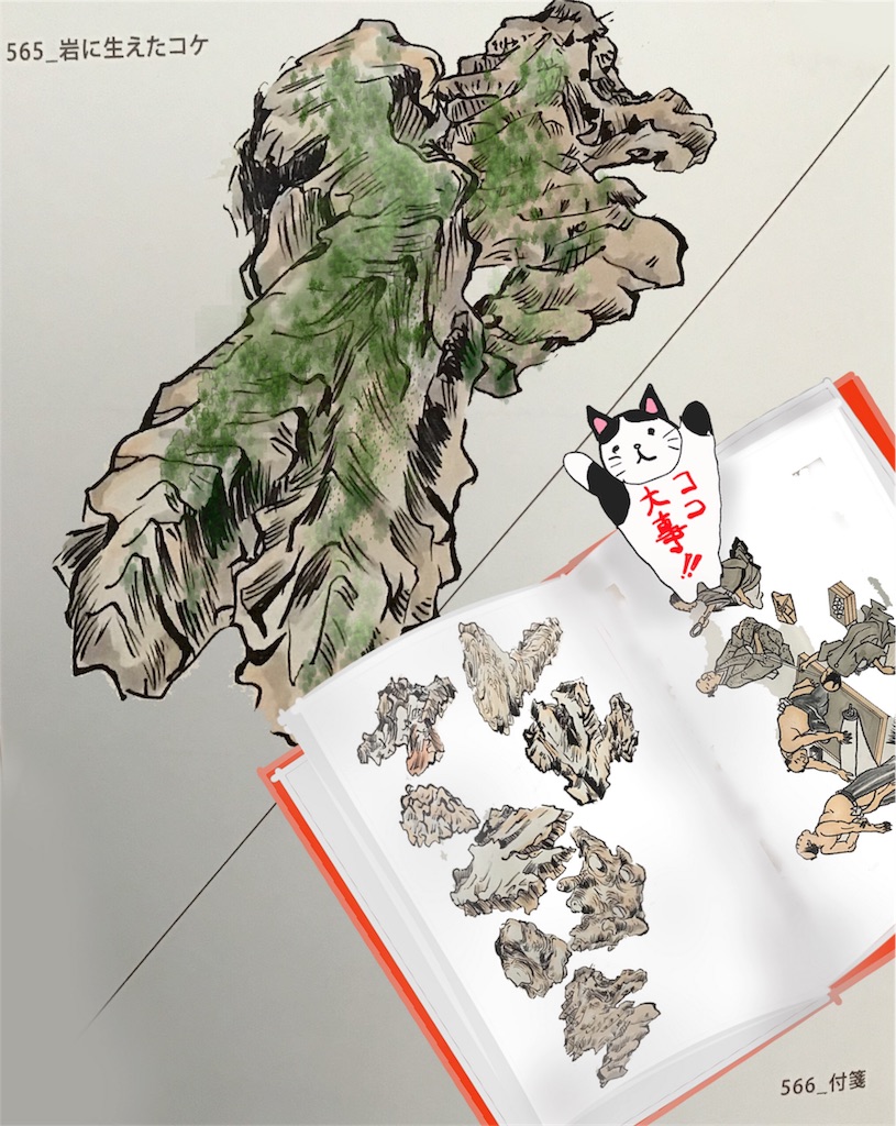 f:id:draw642:20180707175824j:image