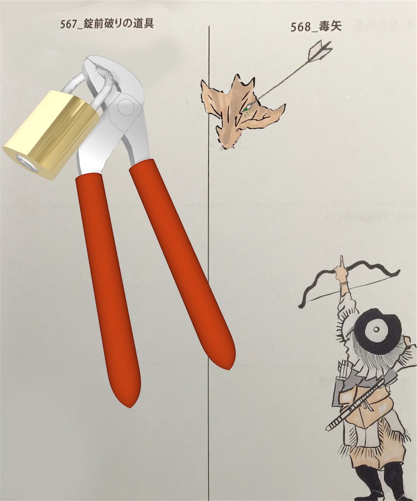 f:id:draw642:20180708153241j:image