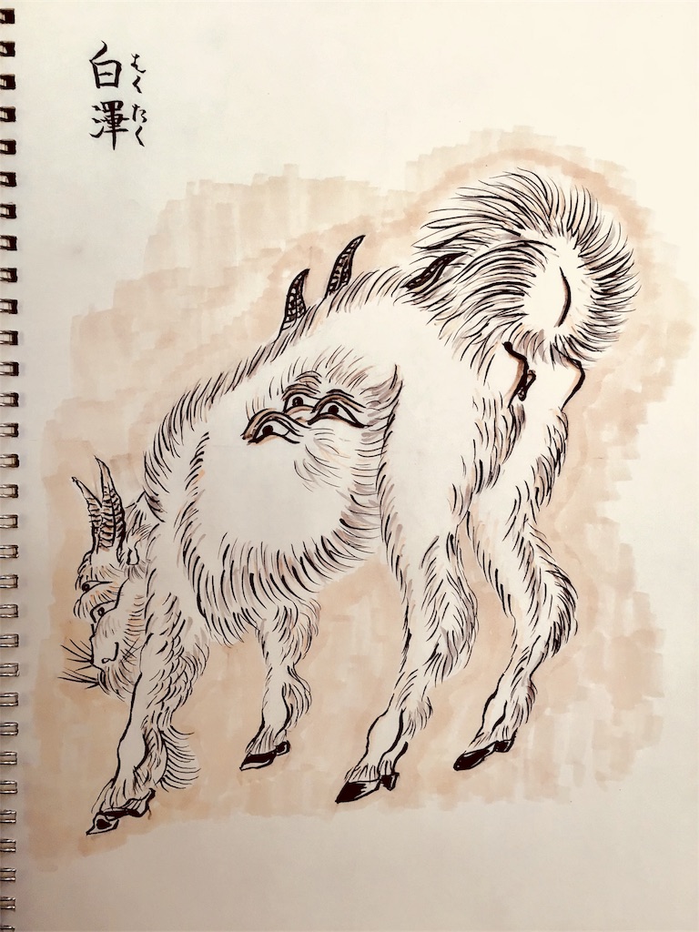 f:id:draw642:20180709190358j:image
