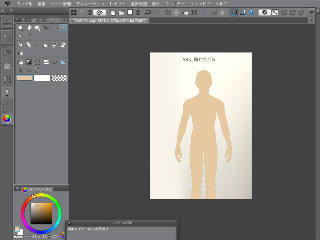 f:id:draw642:20180728150556p:image f:id:draw642:20180728150556p:image