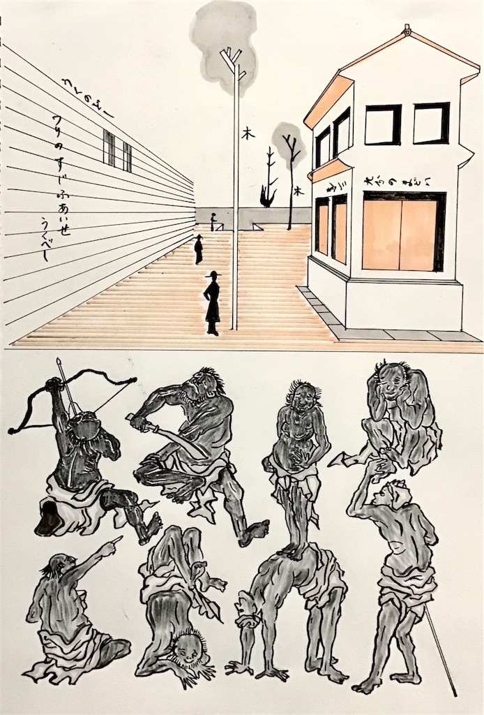 f:id:draw642:20180807183321j:image