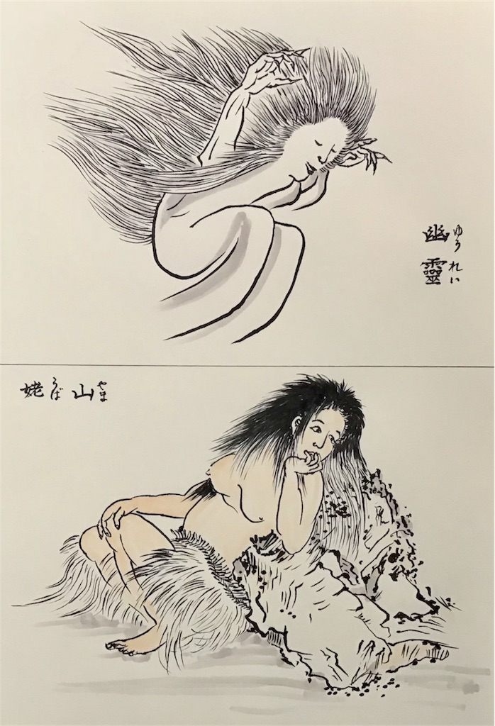 f:id:draw642:20180819143040j:image