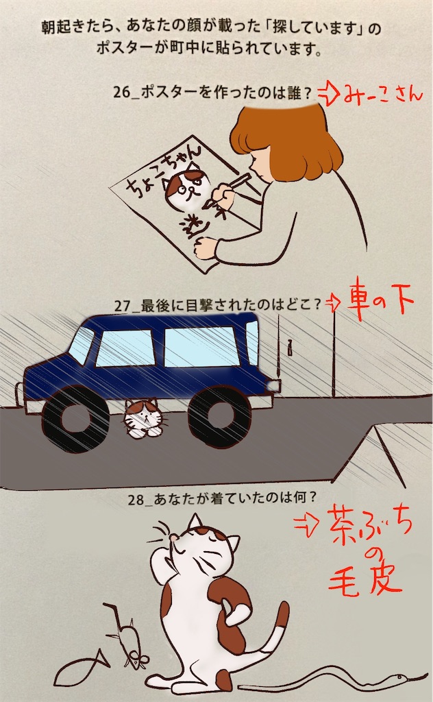 f:id:draw642:20181007134025j:image