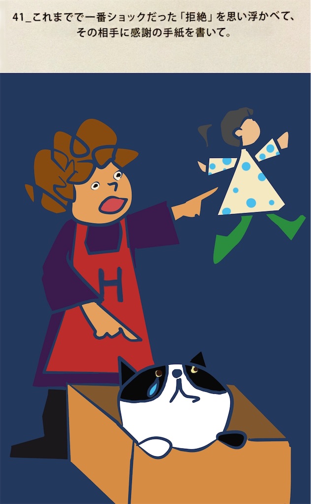 f:id:draw642:20181015201753j:image