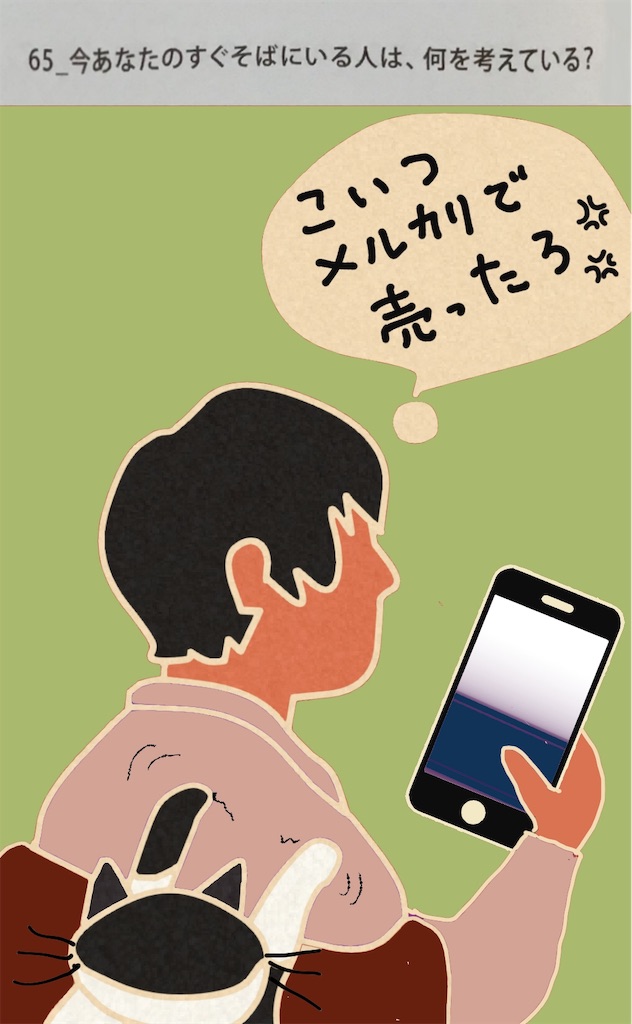 f:id:draw642:20181028150239j:image