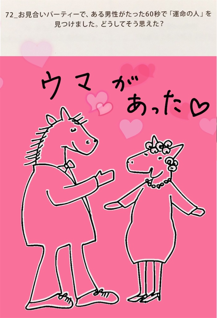 f:id:draw642:20181101153447j:image