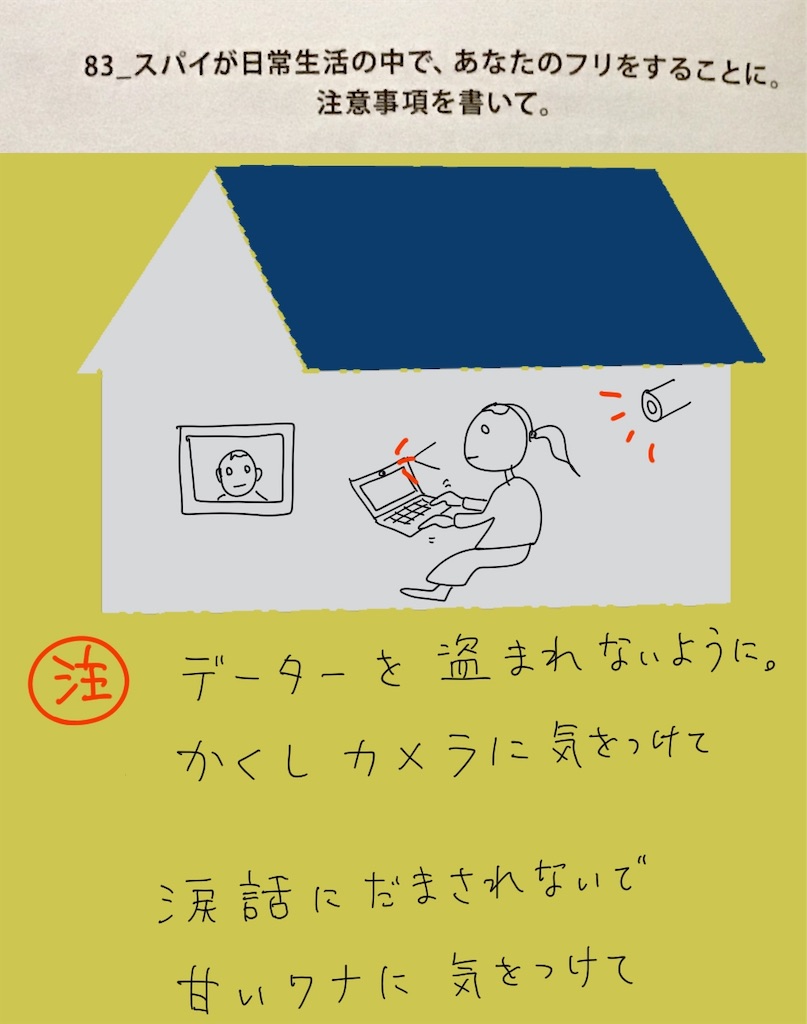f:id:draw642:20181106183132j:image