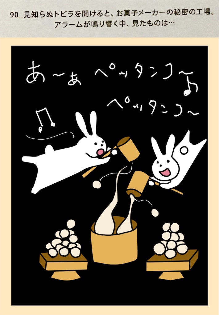 f:id:draw642:20181111184321j:image