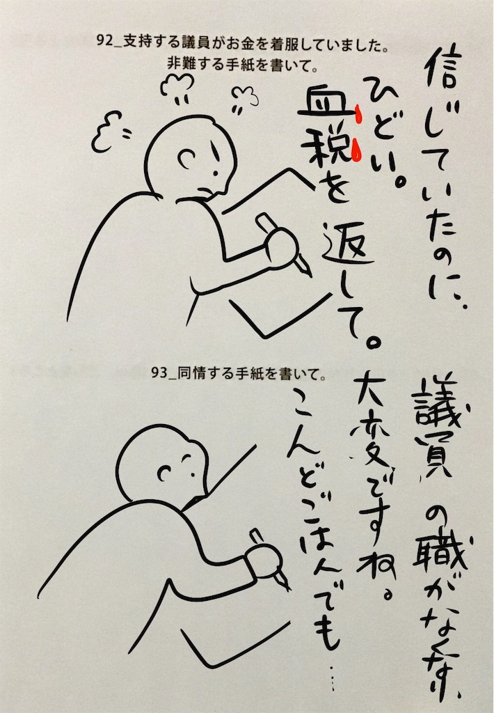 f:id:draw642:20181113190552j:image