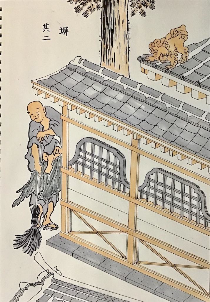 f:id:draw642:20181114175410j:image