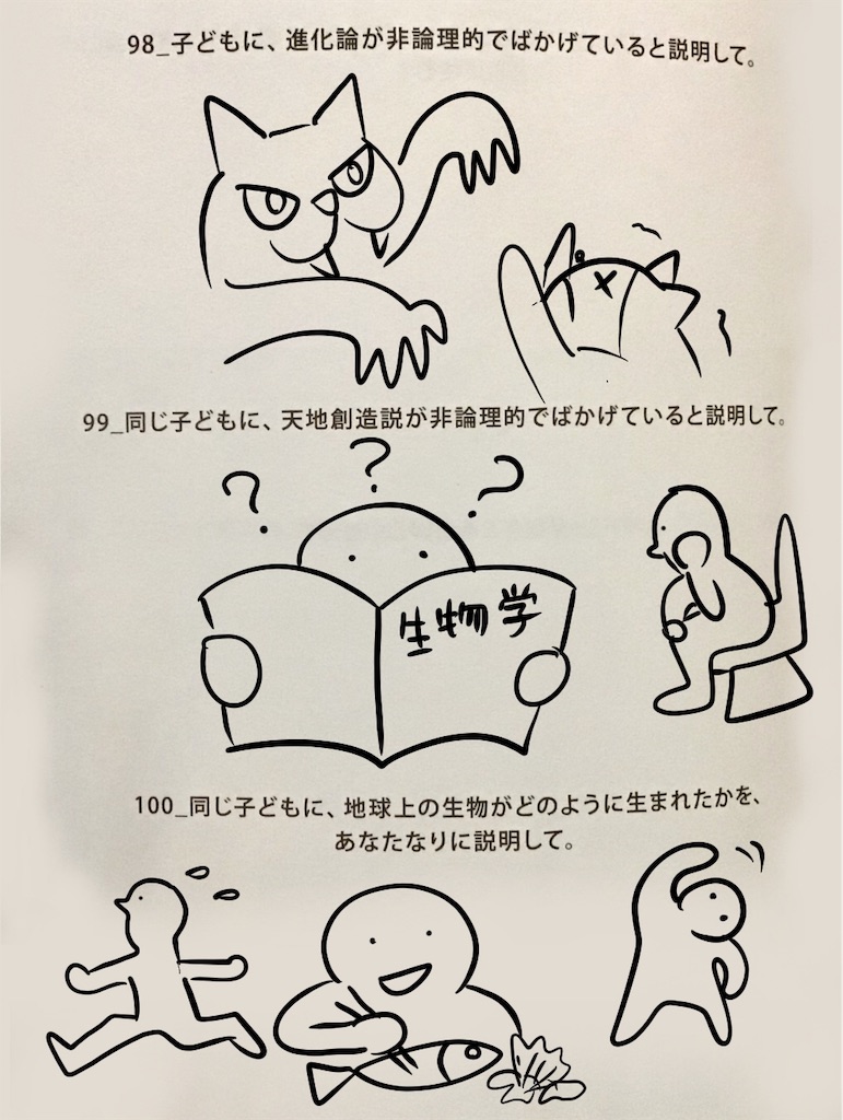 f:id:draw642:20181116183105j:image