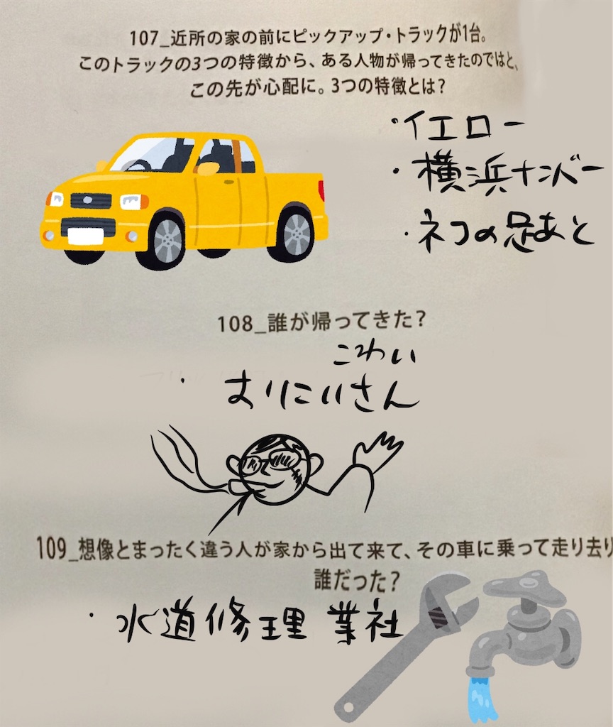 f:id:draw642:20181120194939j:image f:id:draw642:20181120194939j:image