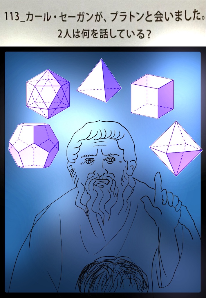 f:id:draw642:20181124183348j:image f:id:draw642:20181124183348j:image