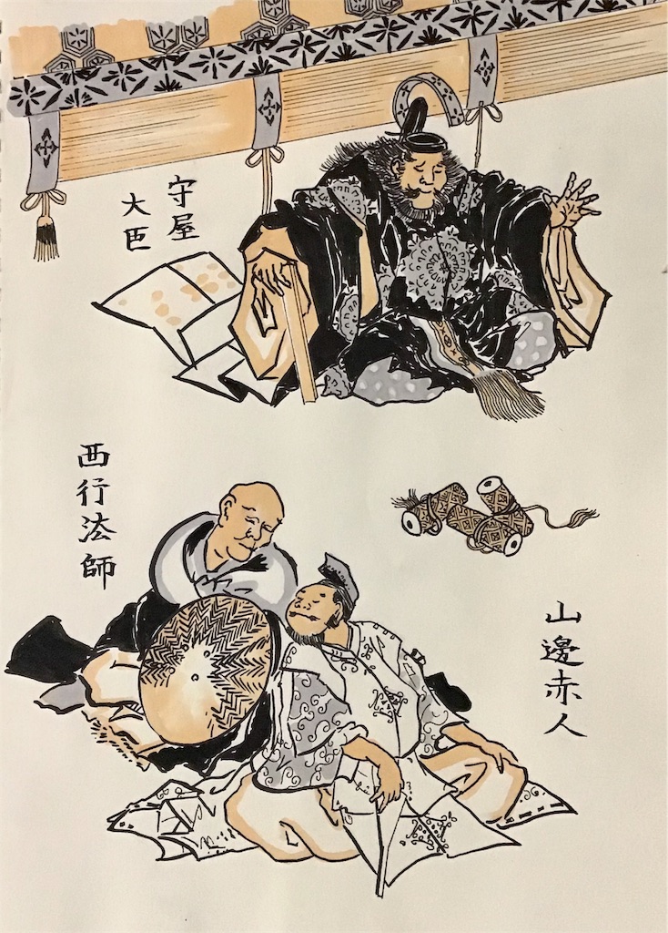 f:id:draw642:20181127192704j:image