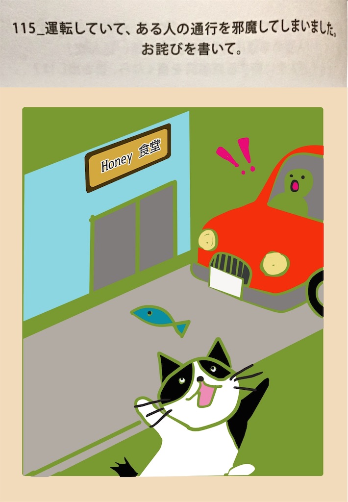 f:id:draw642:20181128192542j:image