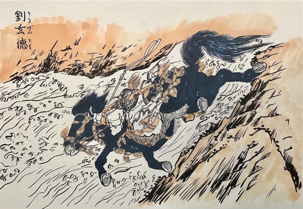 掛け軸　三馬図 劉画 掛け軸 三馬図 劉画 sub01_20231103.jpg