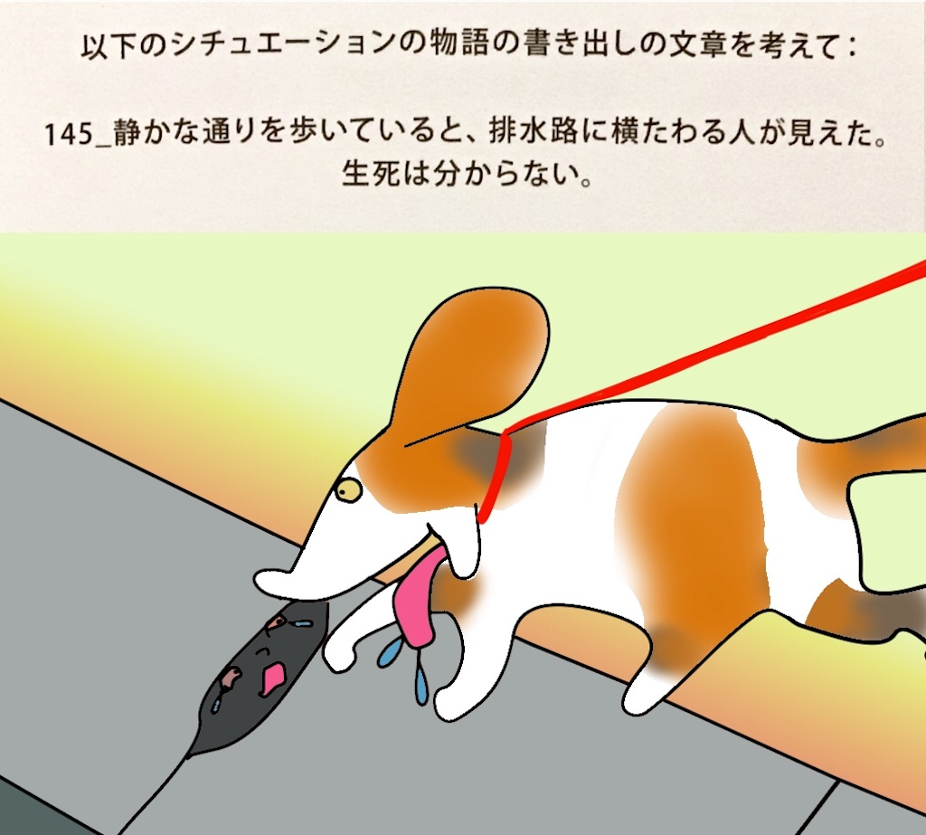 f:id:draw642:20181219193543j:image f:id:draw642:20181219193543j:image