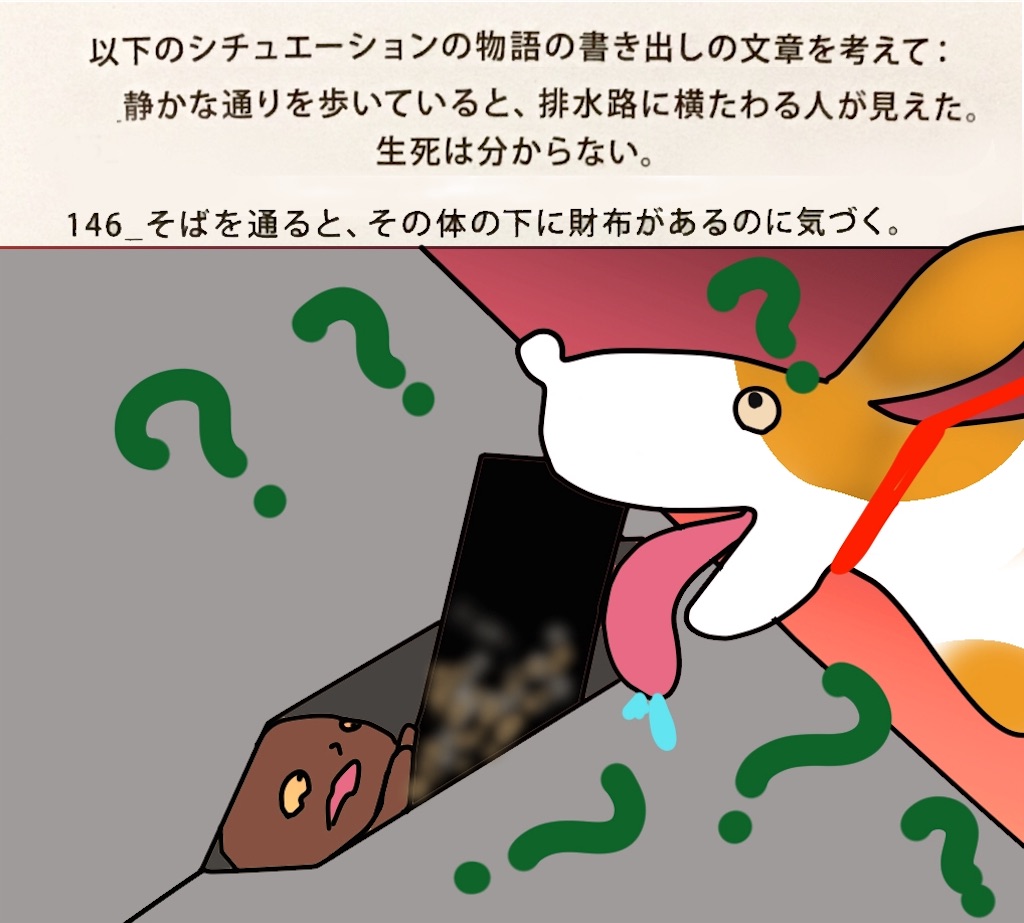 f:id:draw642:20181220191322j:image