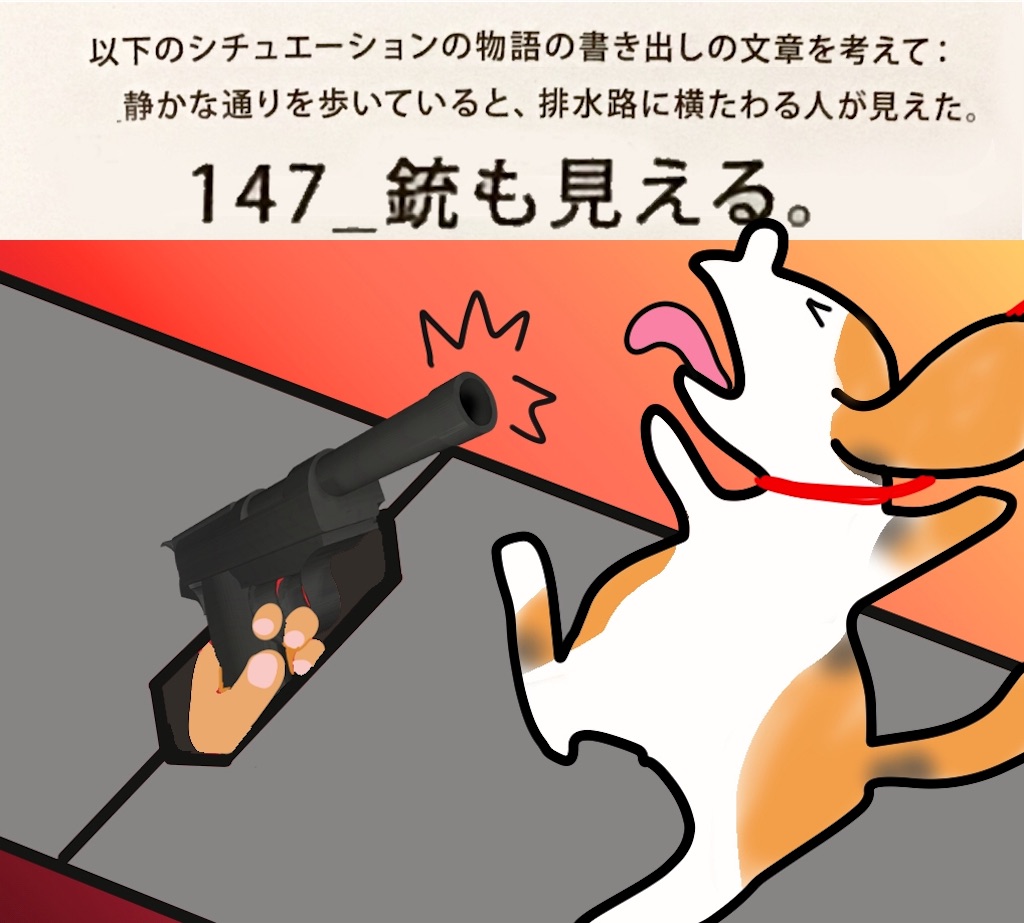 f:id:draw642:20181221182126j:image