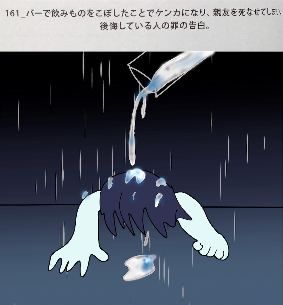 f:id:draw642:20190103145714j:image